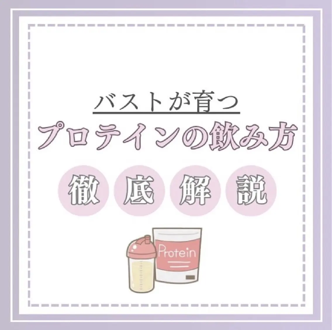 【バスト専門店 】 Kiana のエステ・リラクイメージ