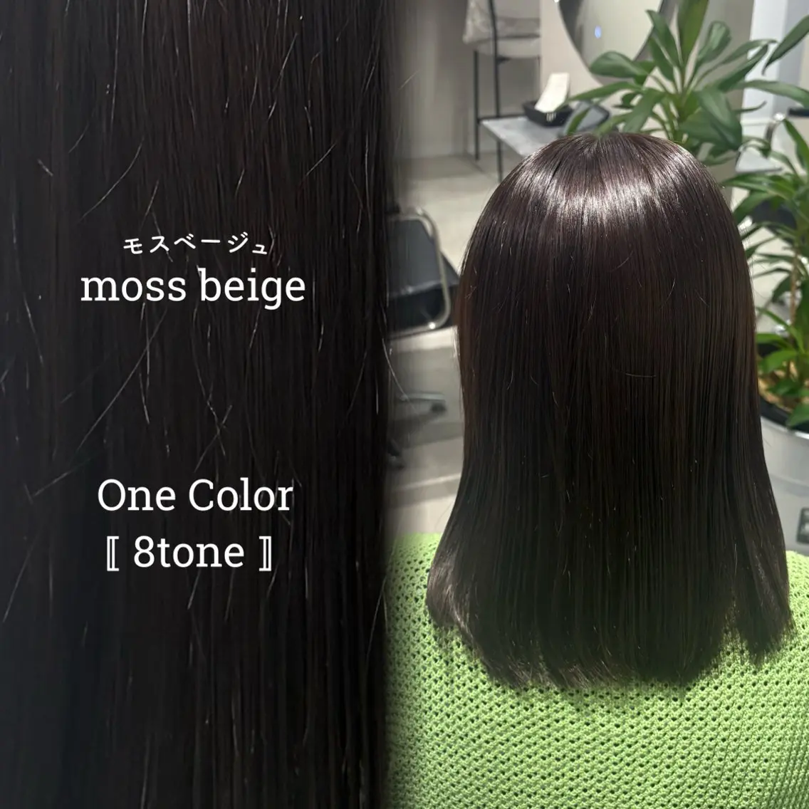 カラー ベージュカラー 透明感カラー ヘアカラー Gritter /ゆめかのヘアスタイル