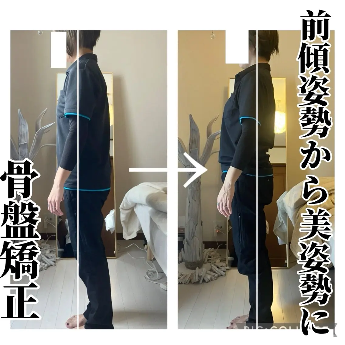 エステ リラク サロン　コモド 山本佳世子のエステ・リラクイメージ