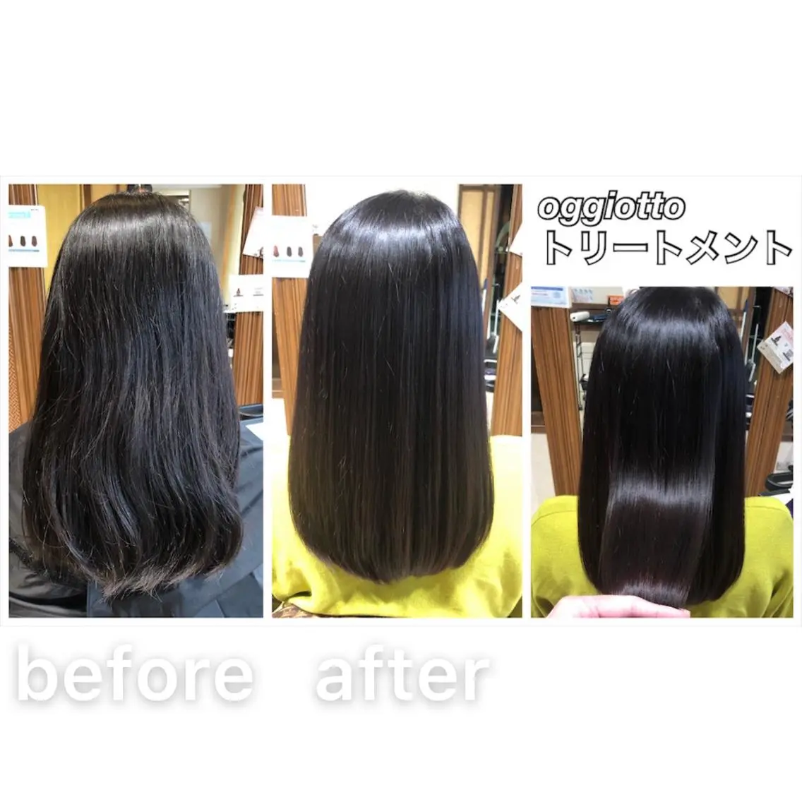 セミロング トリートメント トリートメント 髪質改善特化KIZU /艶髪研究（京都）のヘアスタイル