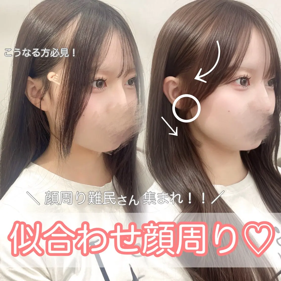 ロング カラー ブリーチ 透明感カラー ハイトーンカラー インナーカラー くびれヘア mao🫧／髪質改善 ／縮毛矯正／ボブのヘアスタイル