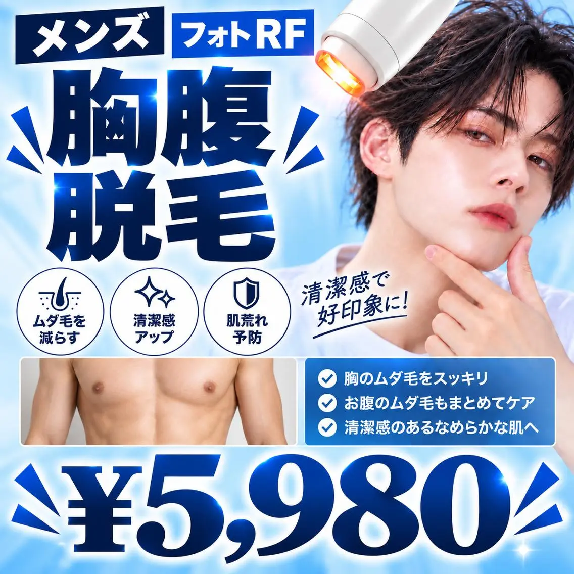 【美肌・脱毛専門店】 SARA 恵比寿店のエステ・リラクイメージ