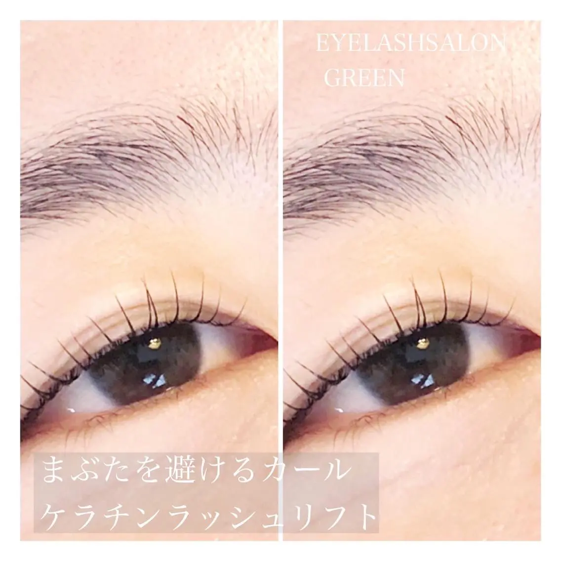 マツエク・マツパ アイラッシュサロン GREENのマツエク・マツパデザイン