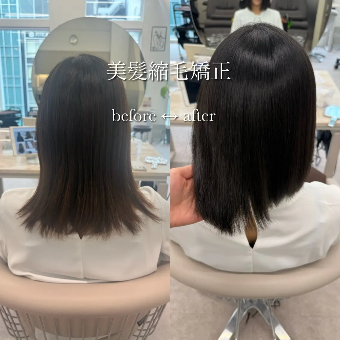 セミロング 縮毛矯正 カット 縮毛矯正 トリートメント 美髪矯正/ベージュ カラー🧸綾里のヘアスタイル