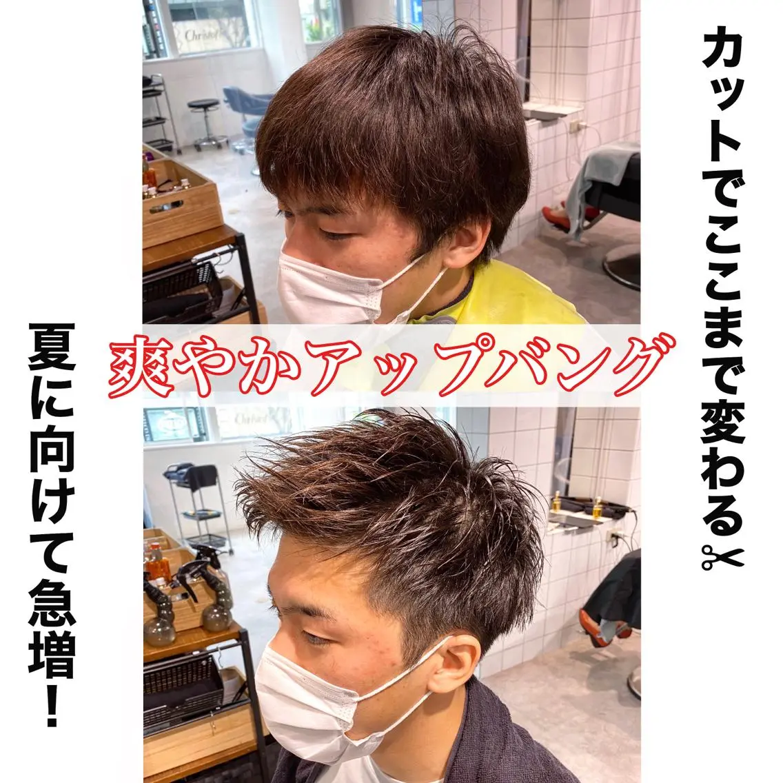 メンズ カット トリートメント ヘアセット メンズヘア特化 パーマ 縮毛矯正🔷のヘアスタイル