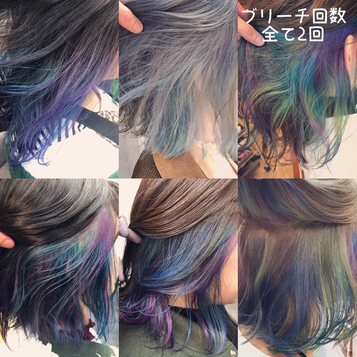 ショート カラー インナーカラー ユニコーンカラー カット ヘアカラー トリートメント 原宿サロン代表 デザインカラー伊藤卓のヘアスタイル