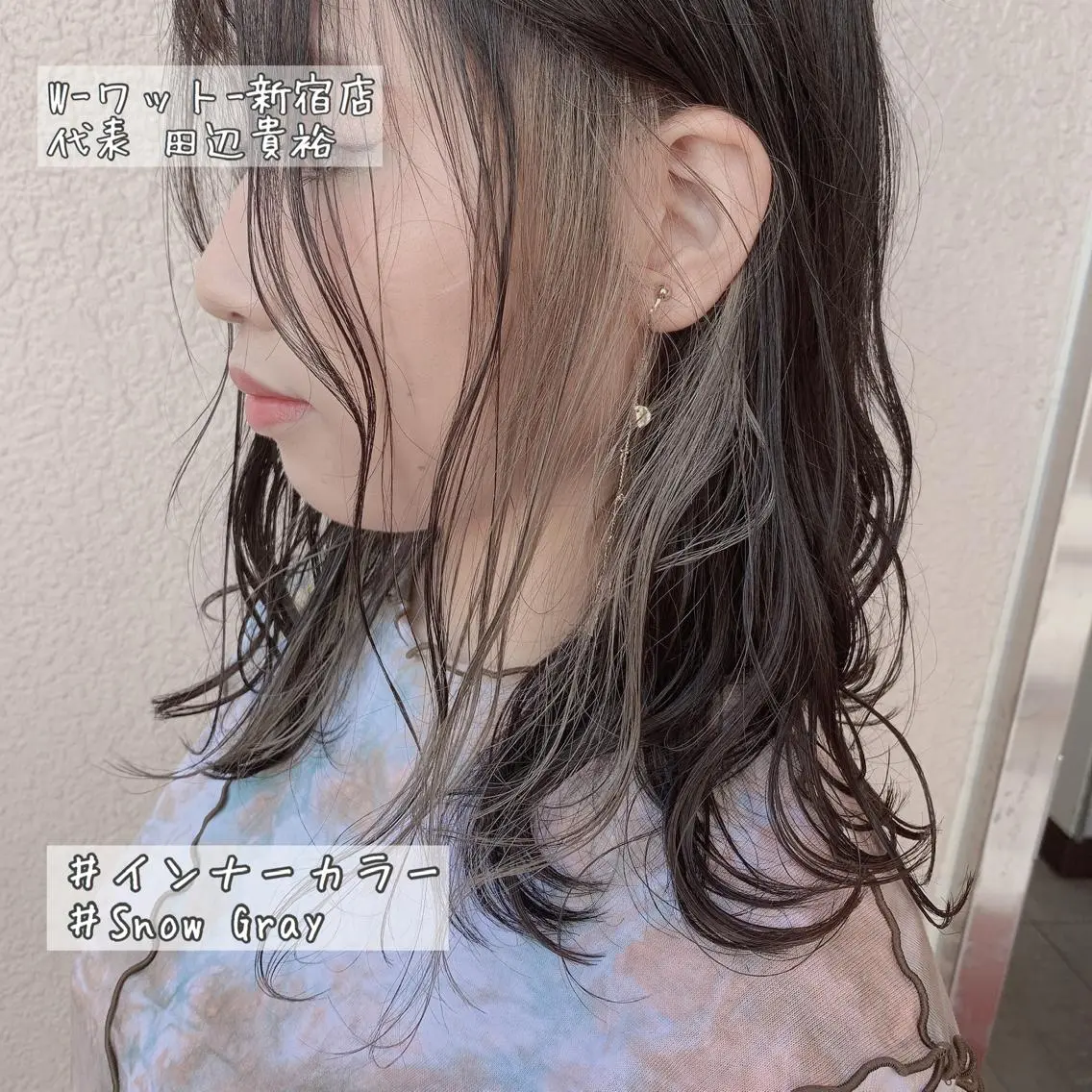 セミロング カラー ヘアアレンジ アッシュ ベージュカラー 透明感カラー グレージュ ピンクカラー ヘアカラー トリートメント 🫧代表/新宿駅近/ 限定価格🫧田辺貴裕のヘアスタイル