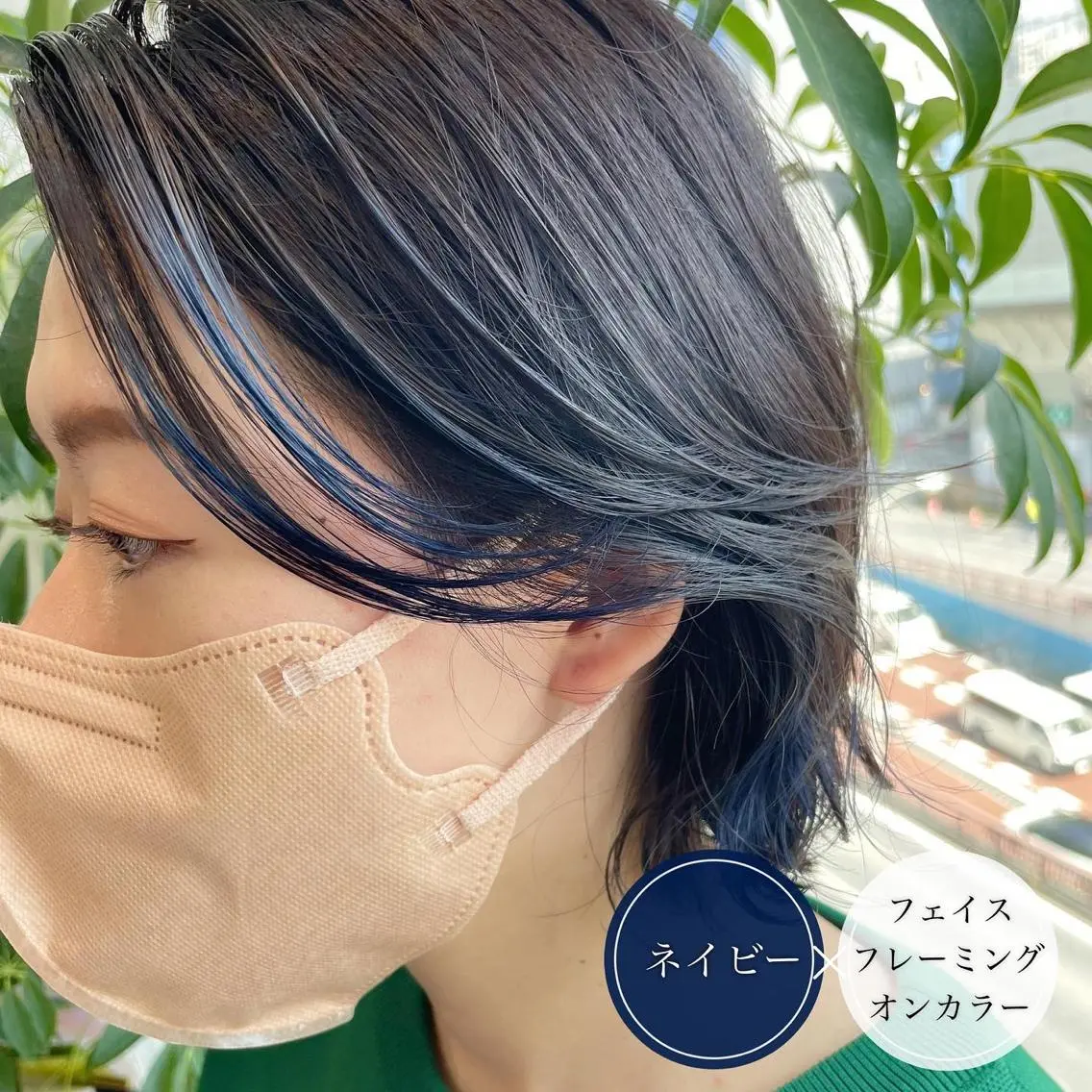 ショート カラー アッシュ ミストバング ベージュカラー ブルーカラー イヤリングカラー カット ヘアカラー アンブレラカラー💫 フェイスフレーミングのヘアスタイル