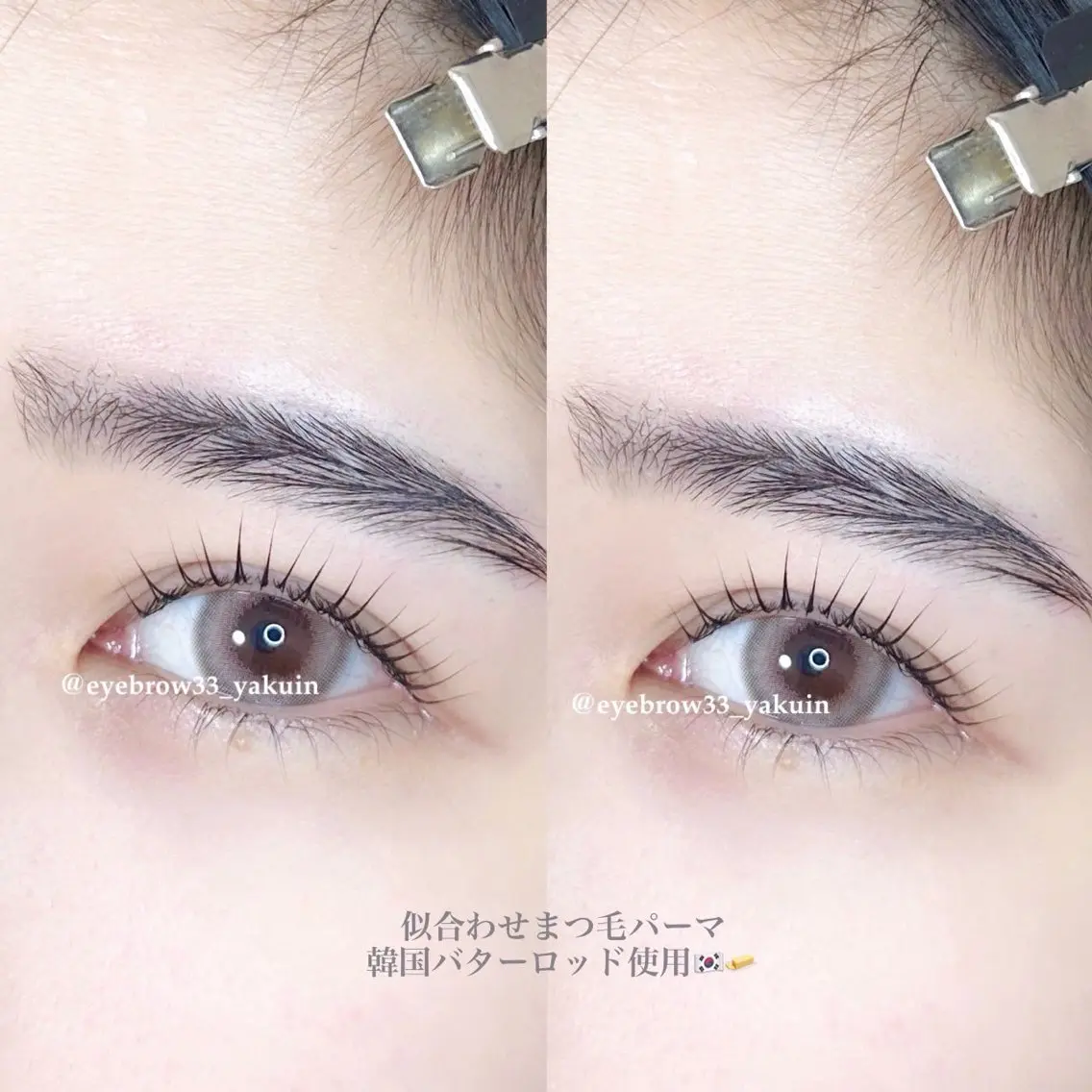 マツエク・マツパ 韓国風マツエク 一重×まつ毛パーマ heileebro wのマツエク・マツパデザイン