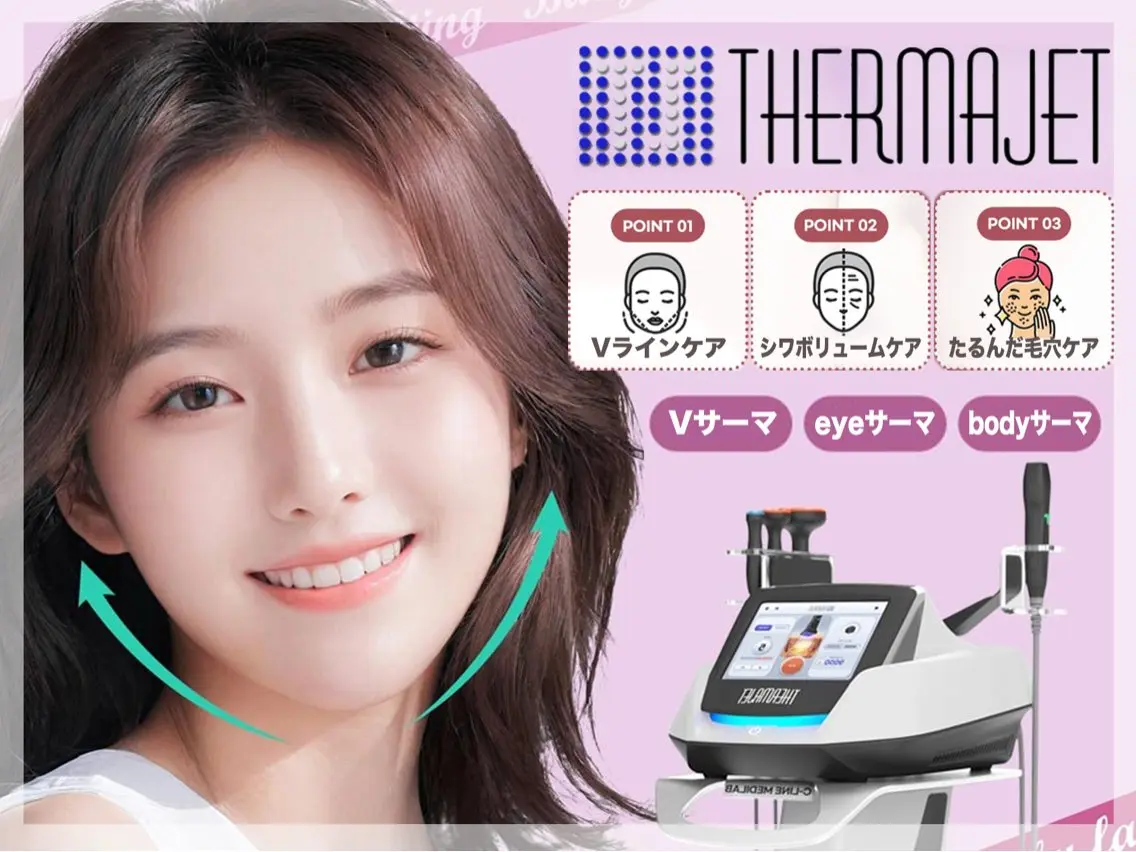 【たるみ・むくみ改善✨小顔＆ハリ肌へ◎韓国の人気🍏最新機器サーマーゼット】の写真