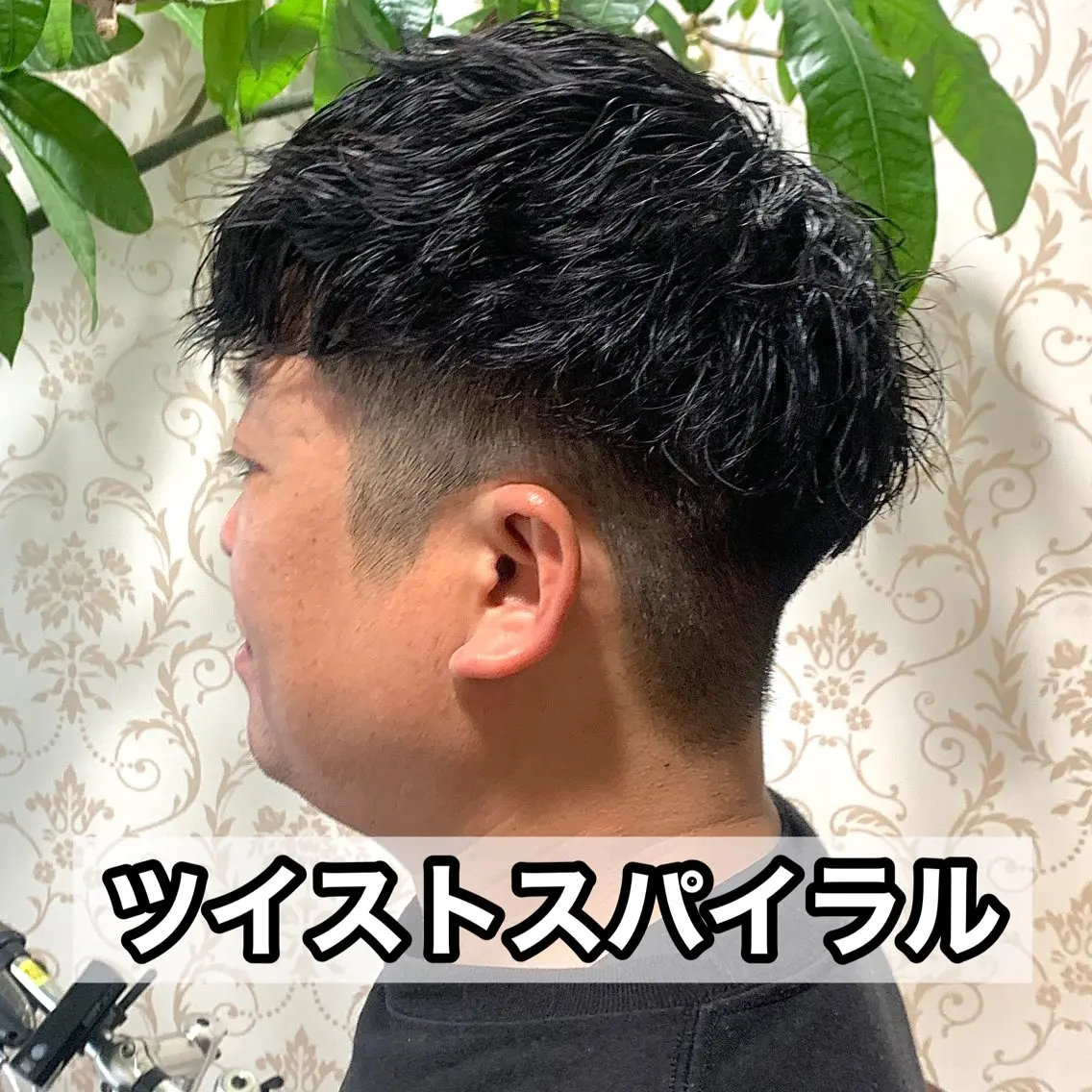 ショート パーマ メンズ メンズパーマ メンズパーマ&メンズ 縮毛矯正/平野/渋谷のヘアスタイル