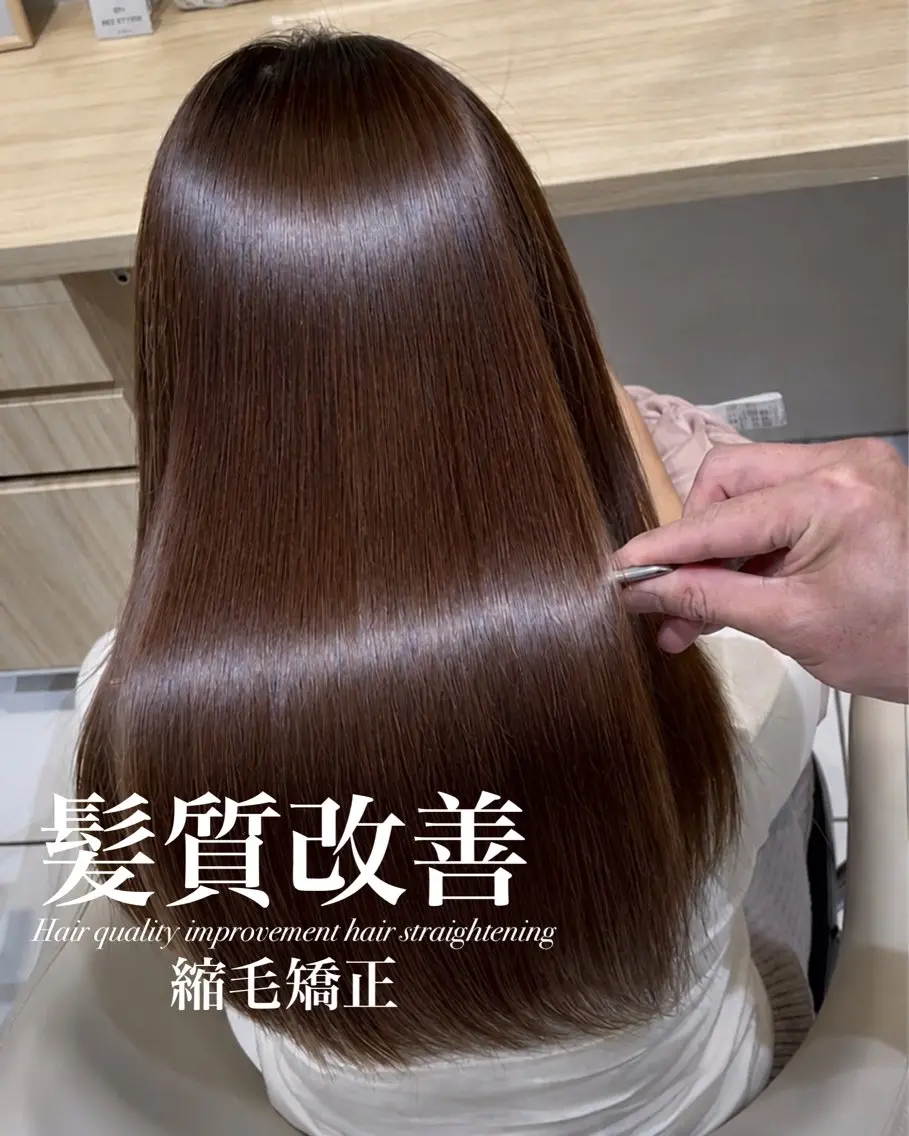 ロング カット 縮毛矯正 トリートメント 【美髪特化・ 髪質改善】　古橋 晃のヘアスタイル