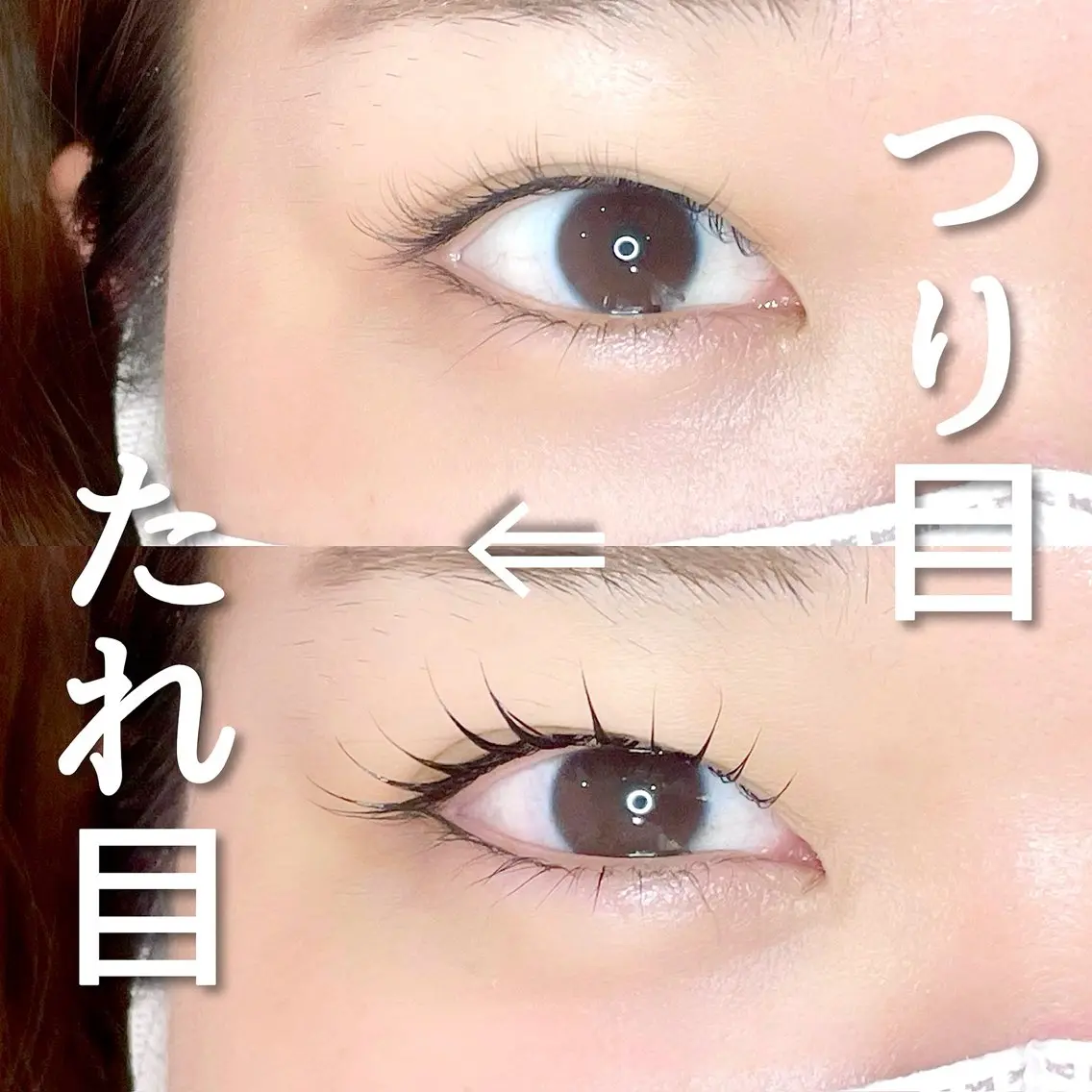 マツエク・マツパ マツパ owner Eriのマツエク・マツパデザイン