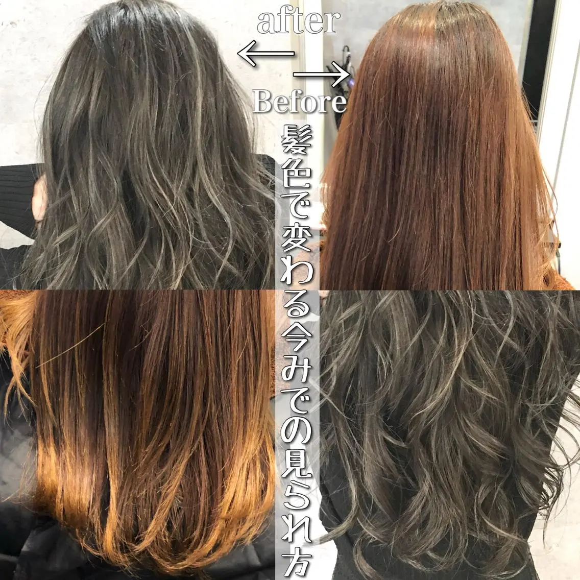 ロング カラー ハイライトカラー ハイライト ✨MiL✨ ✨心斎橋✨のヘアスタイル