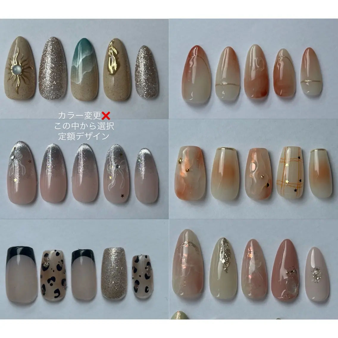 【練習モデル】オフあり/店内定額アートの写真
