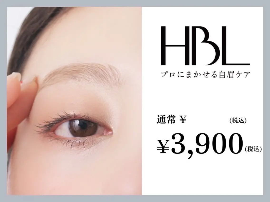 アイブロウ 眉毛ワックス脱毛 la   cuore 🌹ラ クオーレ🌹の眉毛・アイブロウイメージ