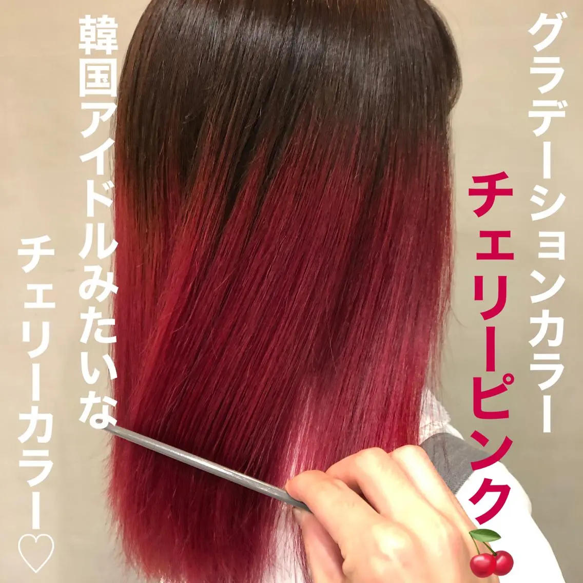 ミディアム 韓国風ヘア ヘアカラー トリートメント 松本 誠也のヘアスタイル