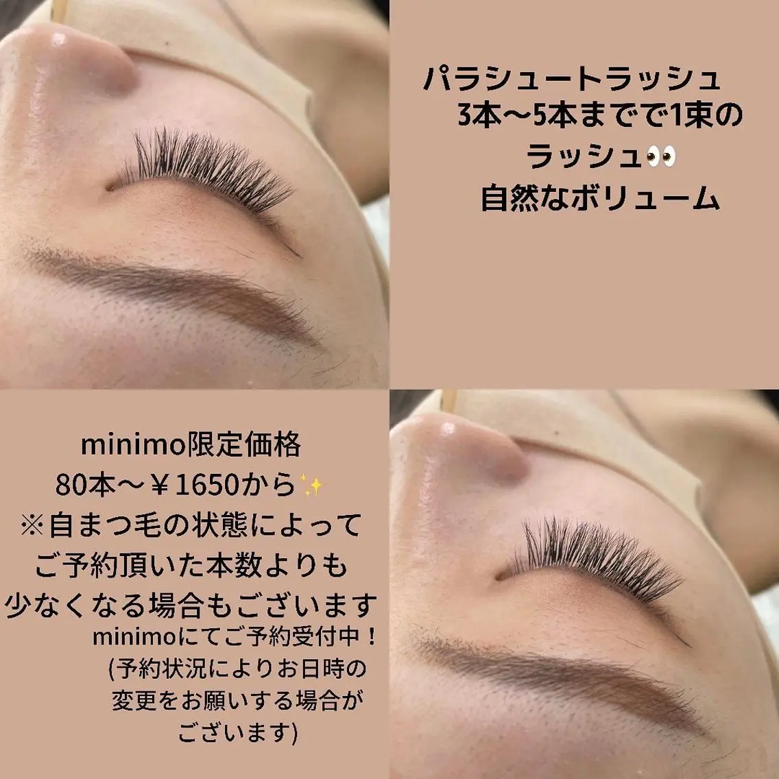 マツエク・マツパ ミンク セーブル ボリュームラッシュ sara 荒井店のヘアスタイル