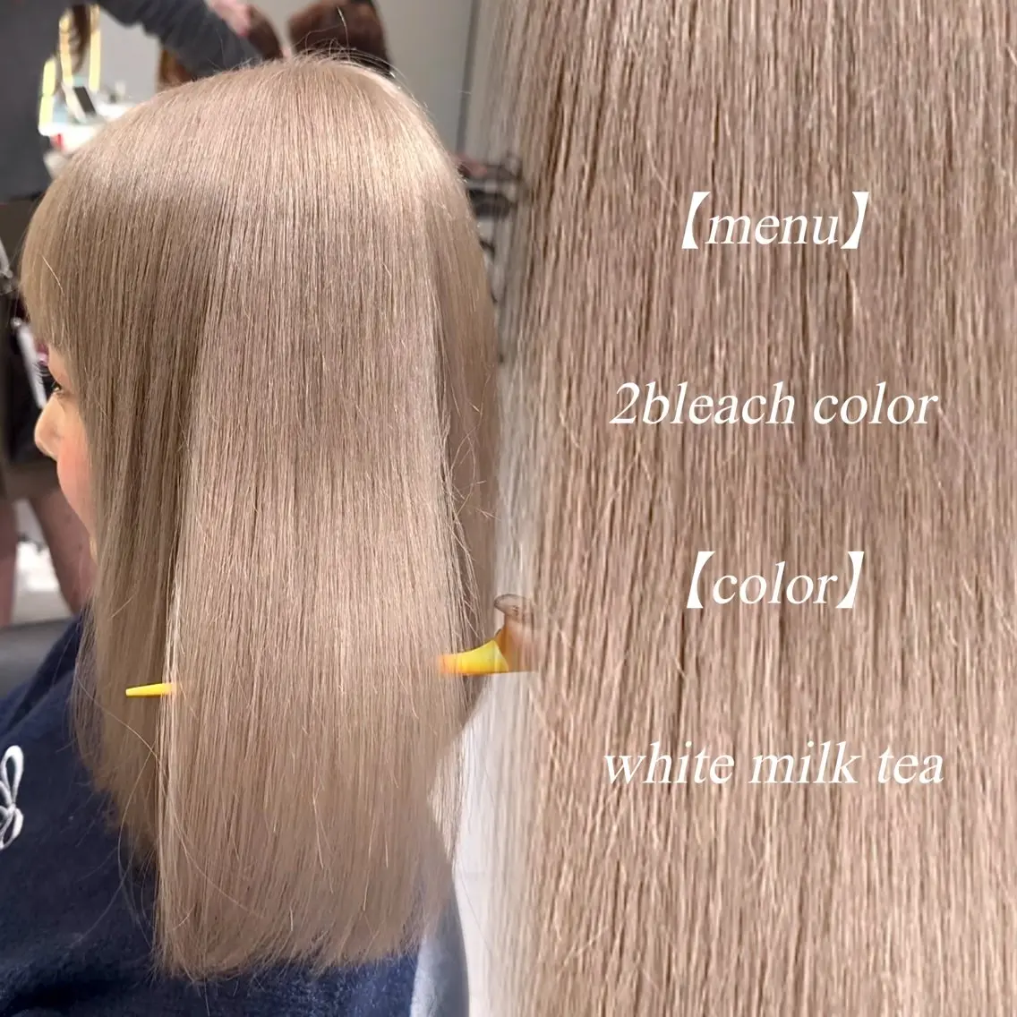 ミディアム ヘアカラー トリートメント ハルナ / 韓国ヘア♪のヘアスタイル