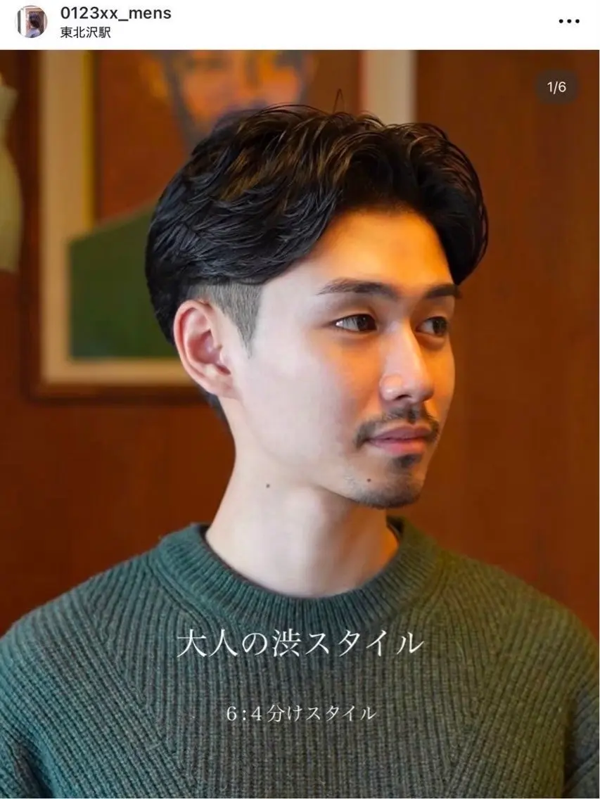 ショート パーマ メンズ センターパート メンズパーマ 高橋 侑土のヘアスタイル