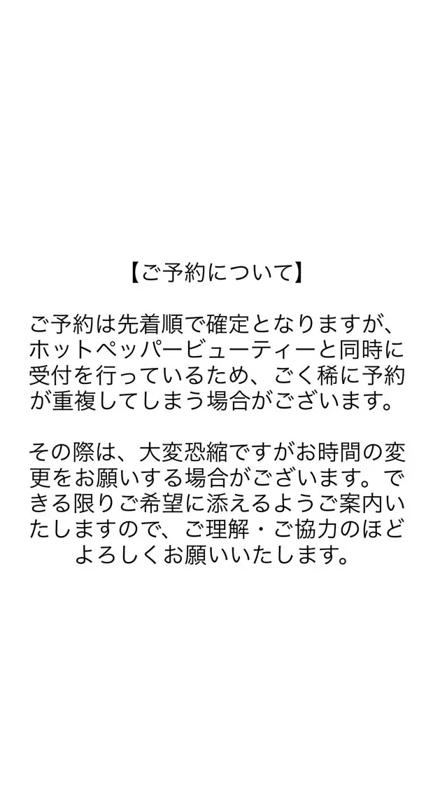 マツエク・マツパ Fua Kobayashiのマツエク・マツパデザイン