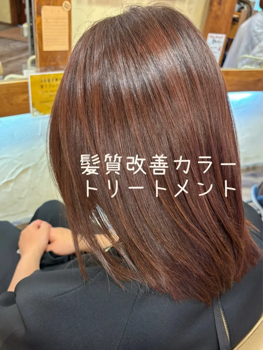 セミロング 大鹿 数馬のヘアスタイル