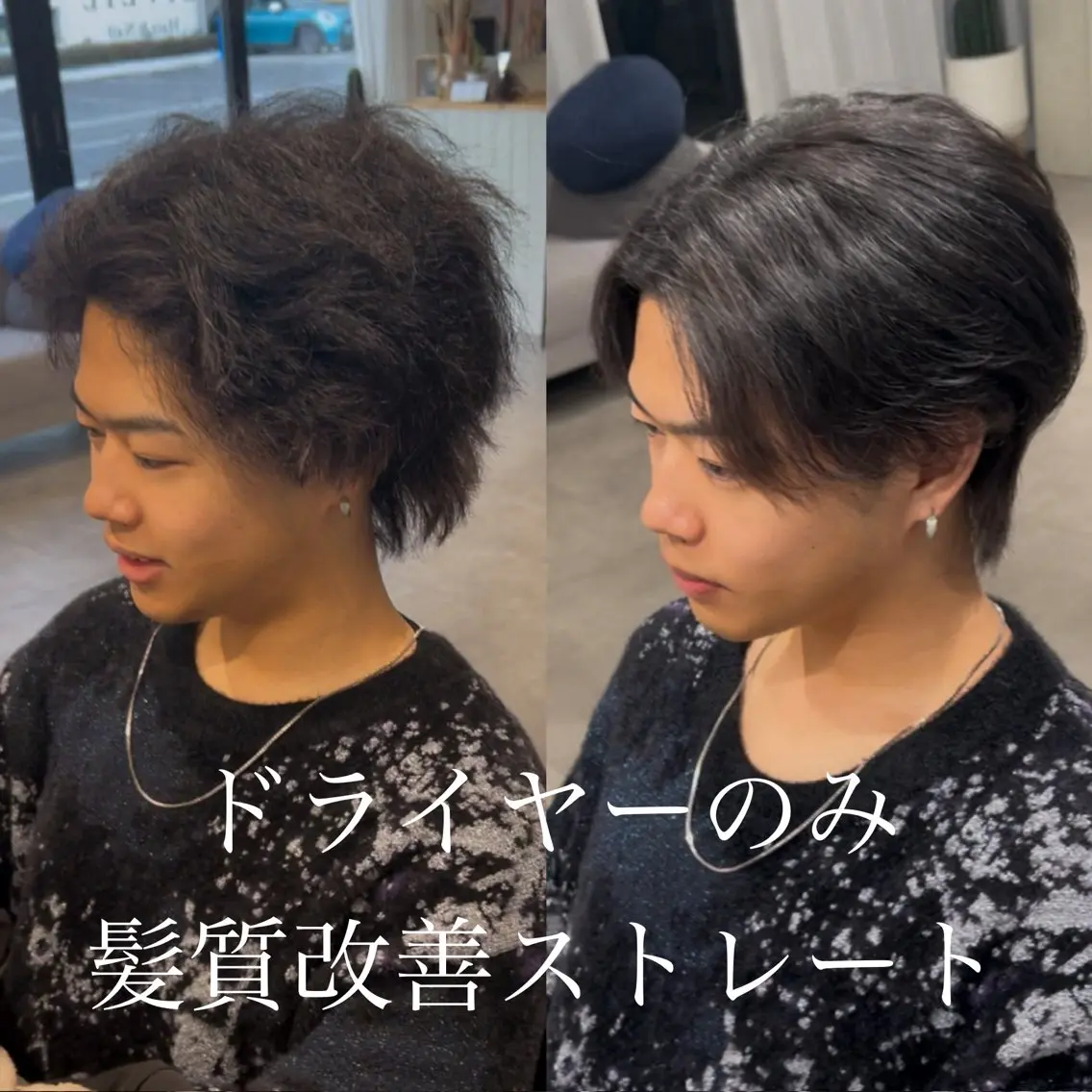【撮影あり】メンズ縮毛矯正モデル🍀0円🍀メンズ得意な美容師の縮毛矯正　眉毛も整えます　お時間は2時間​〜​3時間の写真