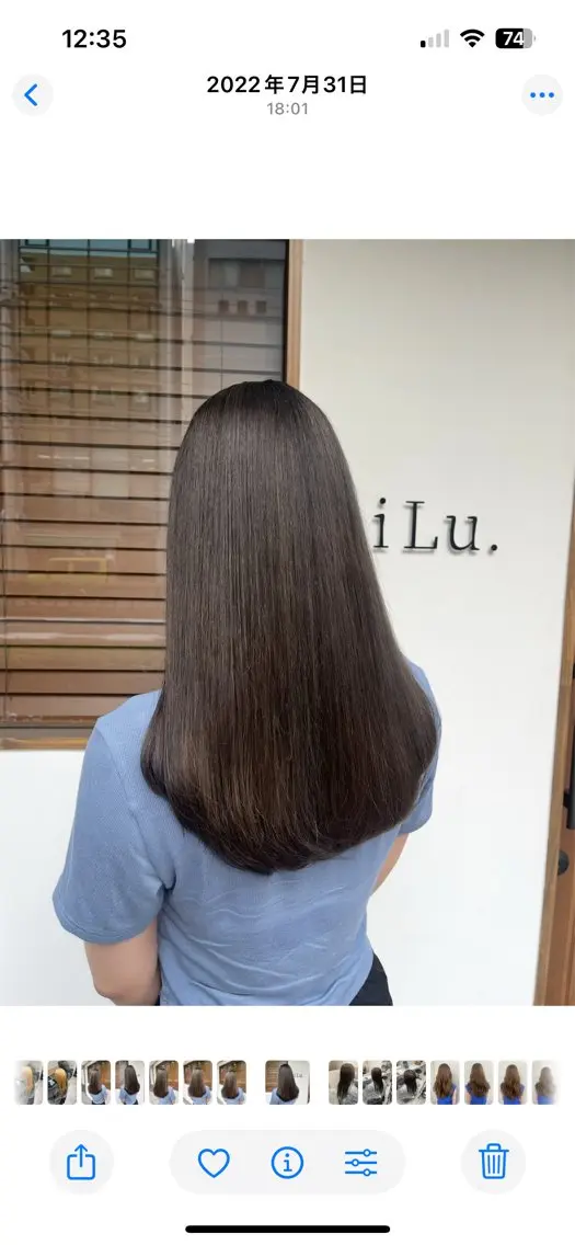 ロング カラー 田畠 しずかのヘアスタイル