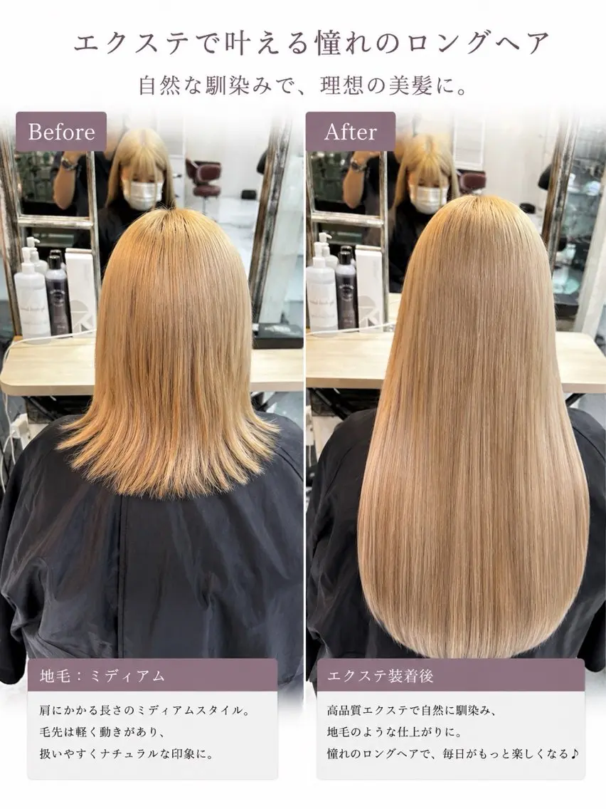 ロング カラー 佐伯 りょうのヘアスタイル