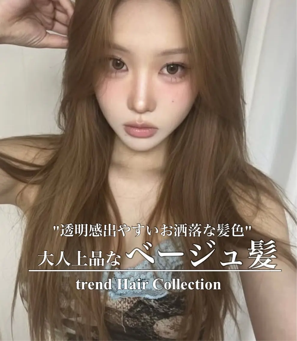 ロング ヘアカラー 透明感×暖色カラー 🍒𝐘𝐮𝐤𝐚のヘアスタイル