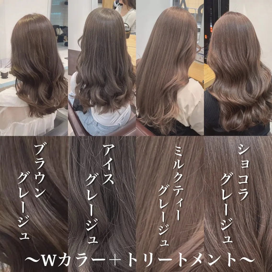 ミディアム ヘアカラー トリートメント 顔周りレイヤー/新宿 /モテ艶カラー/航介のヘアスタイル