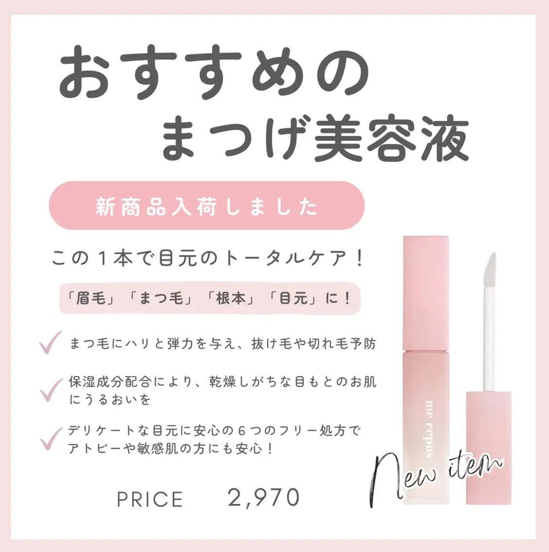 kaori　Rire 🌻まつげサロンのマツエク・マツパデザイン