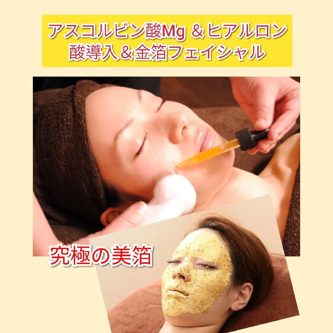 MRスキン＆ボディ メディテラネ·リーべのエステ・リラクイメージ