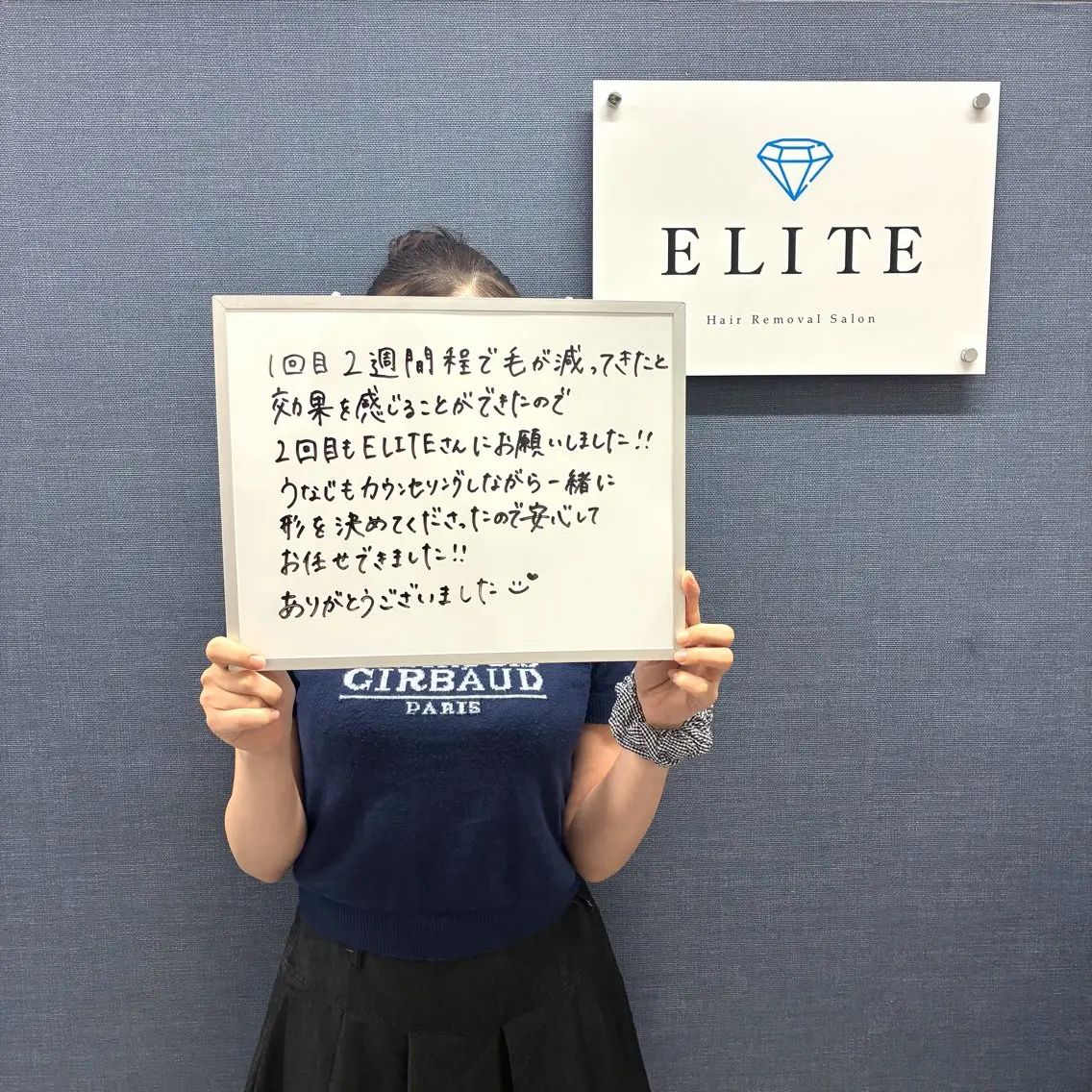 神戸三宮 脱毛サロンELITEのエステ・リラクイメージ
