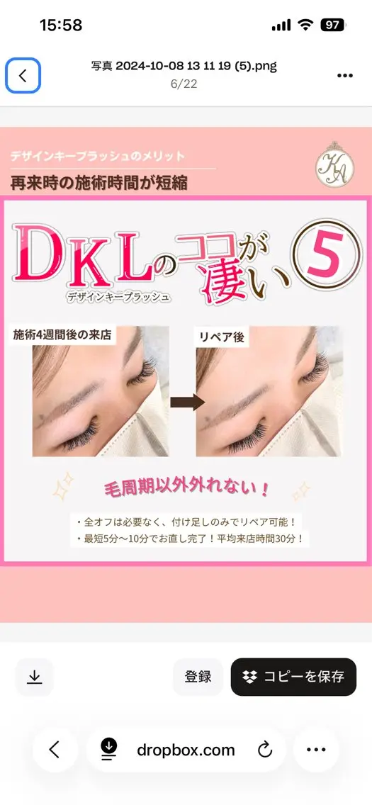 マツエク・マツパ iihi桜新町店 ando𓂃◌𓈒のマツエク・マツパデザイン