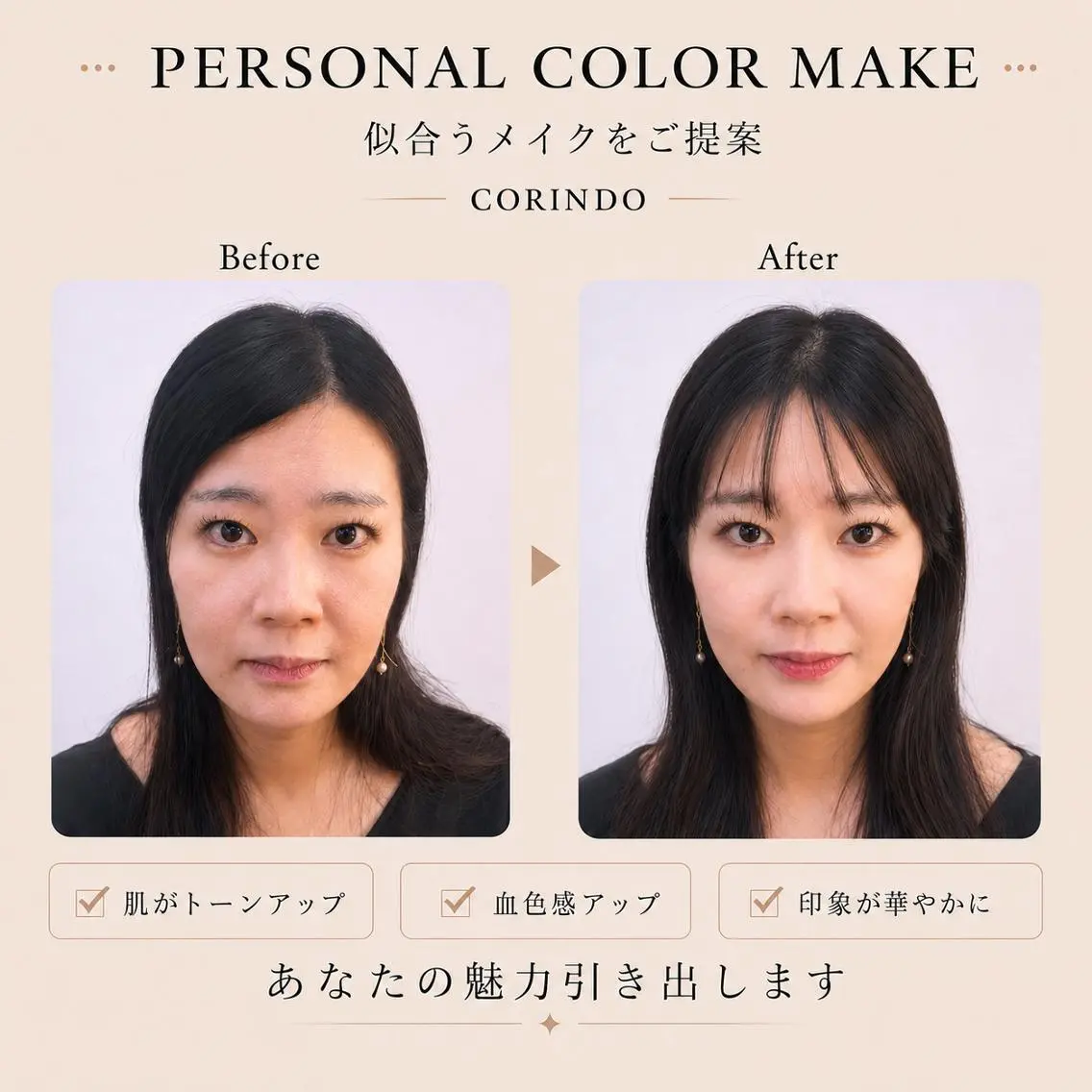 その他 🌸PC診断×ネイル 垢抜け専門 SARAのその他イメージ