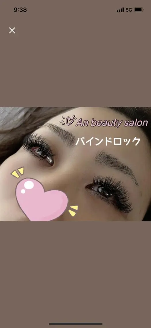 🎀 新規オフ込みバインドロックつけ放題の写真