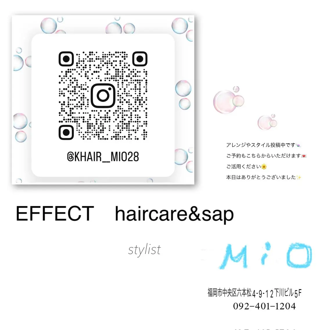 ショート カラー レイヤーカット カット ヘアカラー ヘッドスパ レイヤー🍓Sap 美桜🌸mioのヘアスタイル