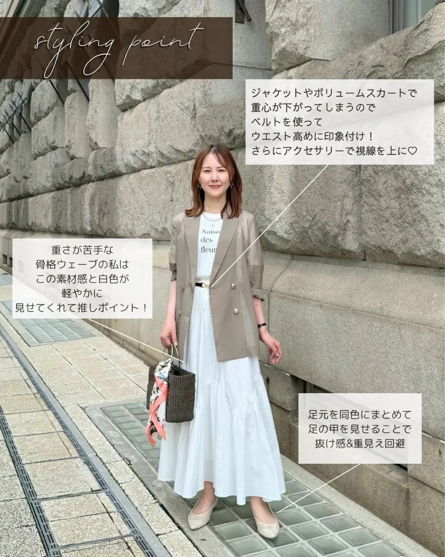 【限定価格⭐️】垢抜けファッションコース（顔タイプ診断＋骨格診断）の写真
