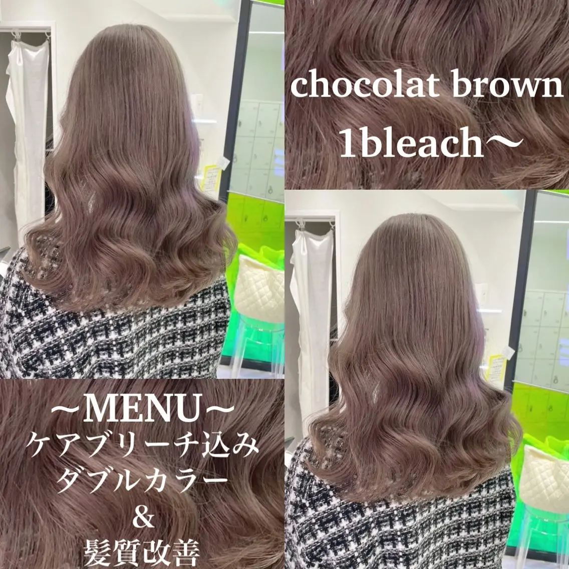 ロング カラー ベージュカラー ブリーチ ブロンド ブラウンカラー グレージュ 色落ち綺麗🩰ハイ トーン🎀RINKAのヘアスタイル
