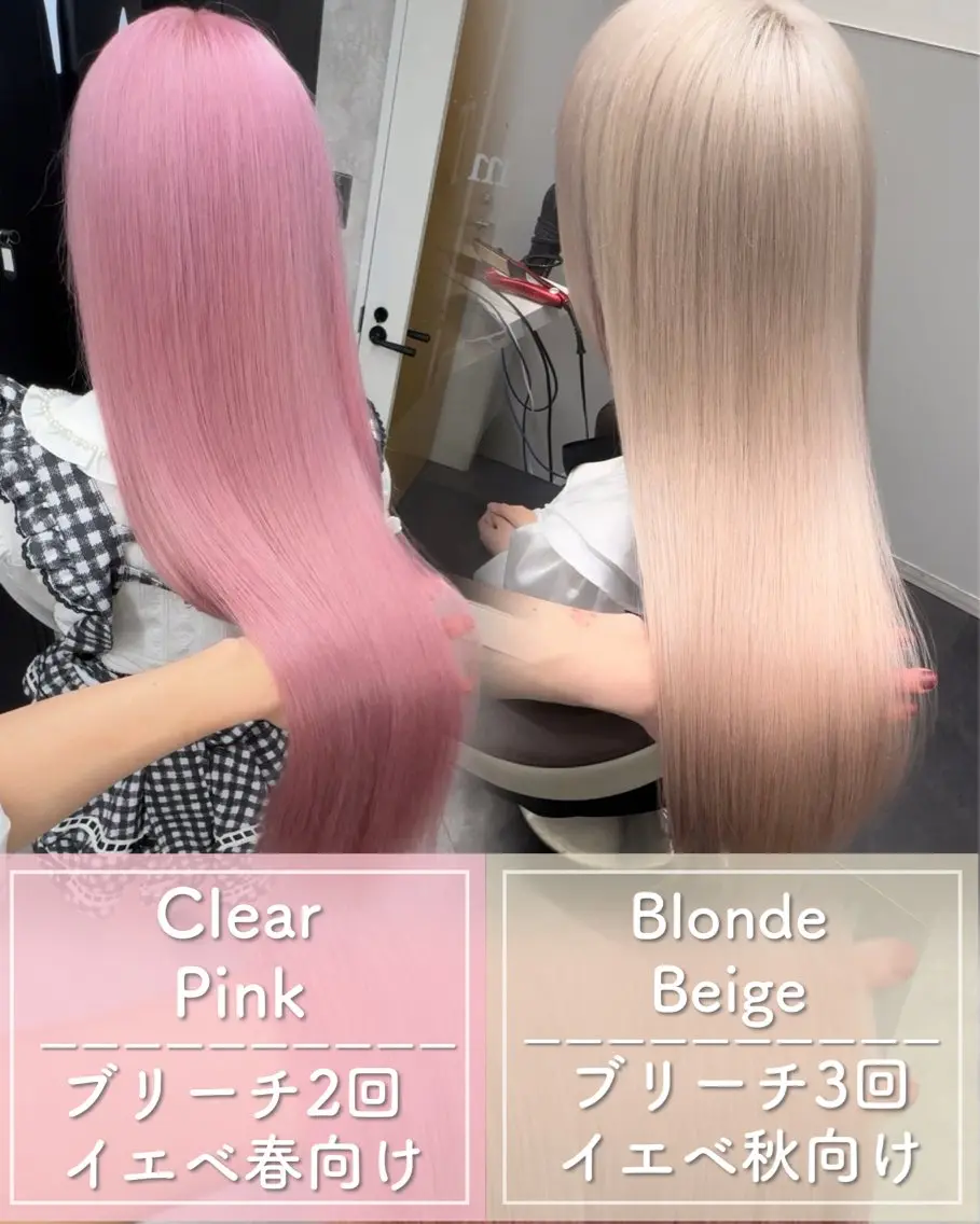 ロング カラー ヘアカラー 渋谷でブリーチNo. 1🏆TAKUMIのヘアスタイル
