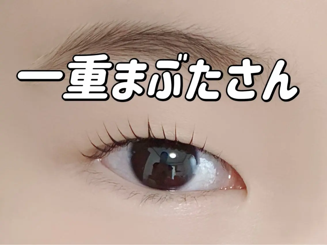 マツエク・マツパ SENA セナのマツエク・マツパデザイン
