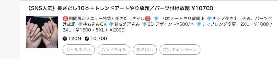 ネイル アートネイル チークネイル ドット フットネイル フレンチネイル ハンドネイル ちみ ちゃん mikaのネイルデザイン