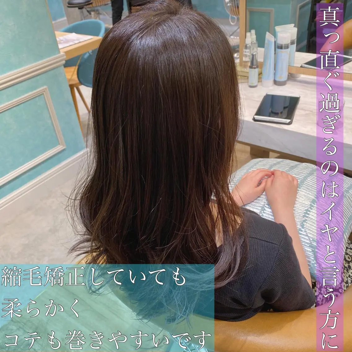 セミロング カット ヘアカラー トリートメント 山本翔一郎 韓国顔周りレイヤーのヘアスタイル