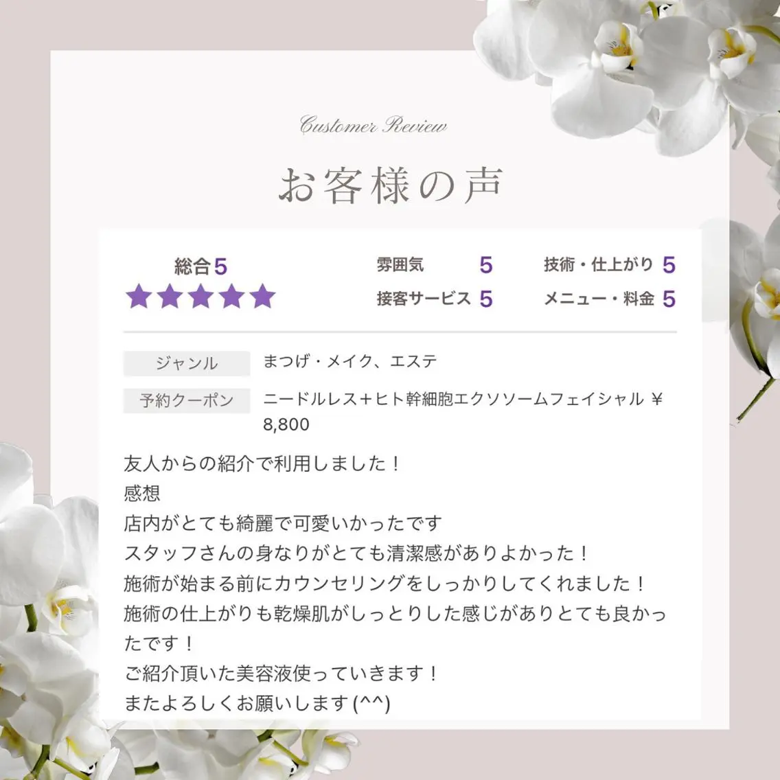 高岳/新栄町 yuu🌼の眉毛・アイブロウイメージ