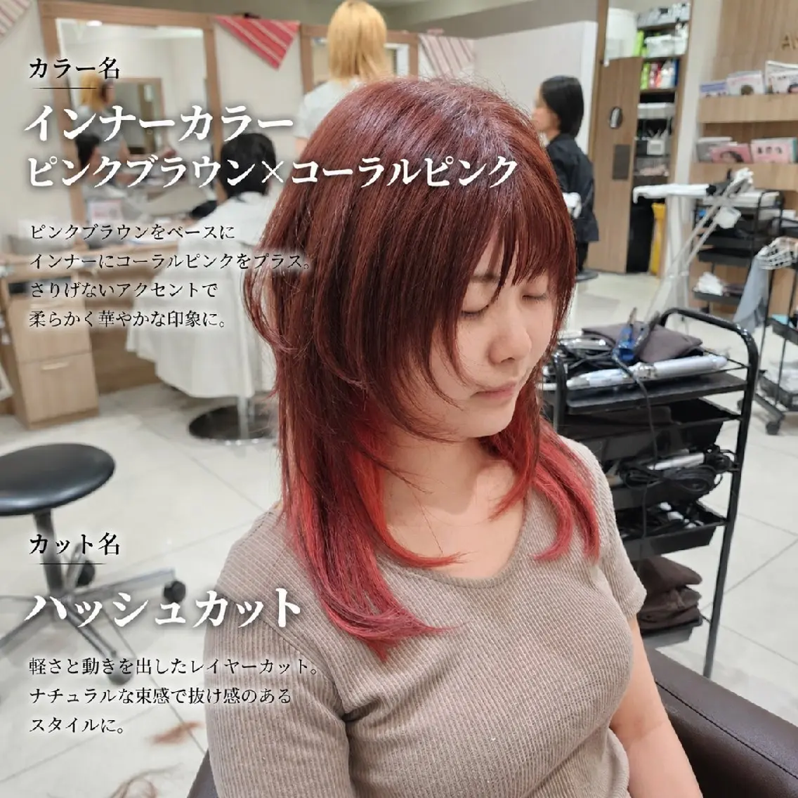セミロング カラー ブリーチ ケアブリーチ ハッシュカット ヘアカラー カラー特化🔥中村 和貴＜Ash津田沼＞のヘアスタイル