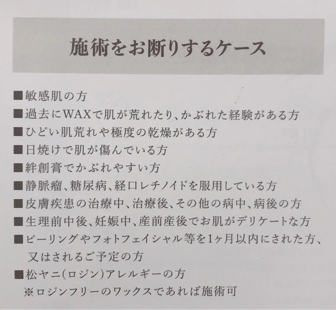 ワックス脱毛 眉カット その他(アイブロウ) 【副店長】 小林幸江の眉毛・アイブロウイメージ