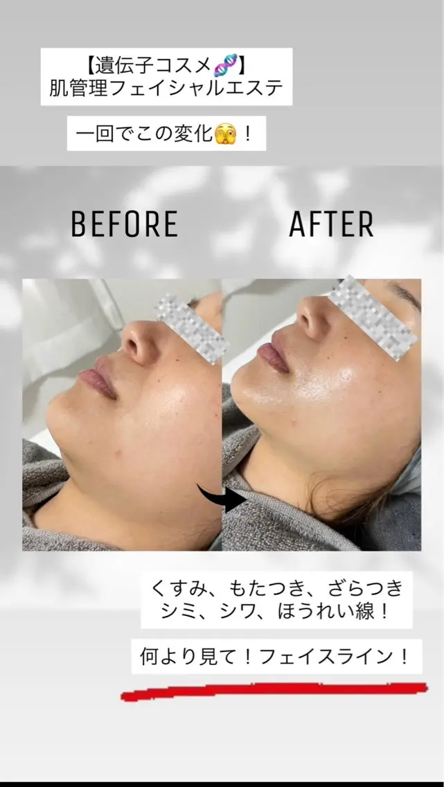 salon Mのエステ・リラクイメージ