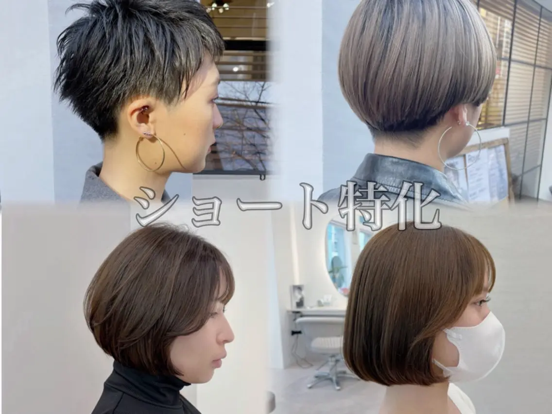 ショート 骨格補正ショートボブ 刈り上げ女子🦋廣瀬のヘアスタイル