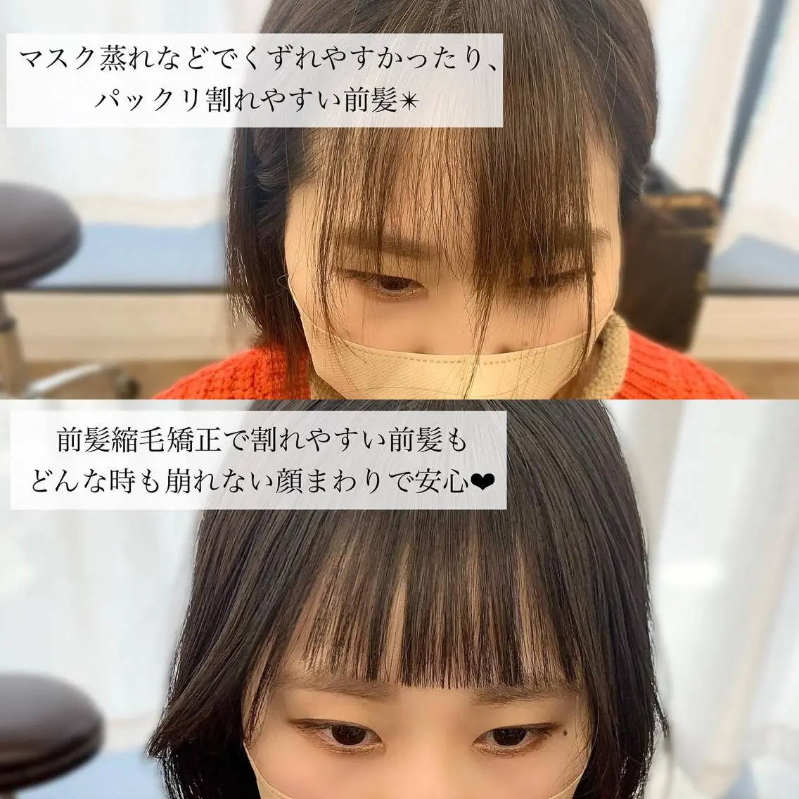 ミディアム カラー パーマ ヘアアレンジ メンズ キッズ ネイル マツエク・マツパ アイブロウ カット 縮毛矯正 レイヤーカット/ 巻ける縮毛矯正のヘアスタイル